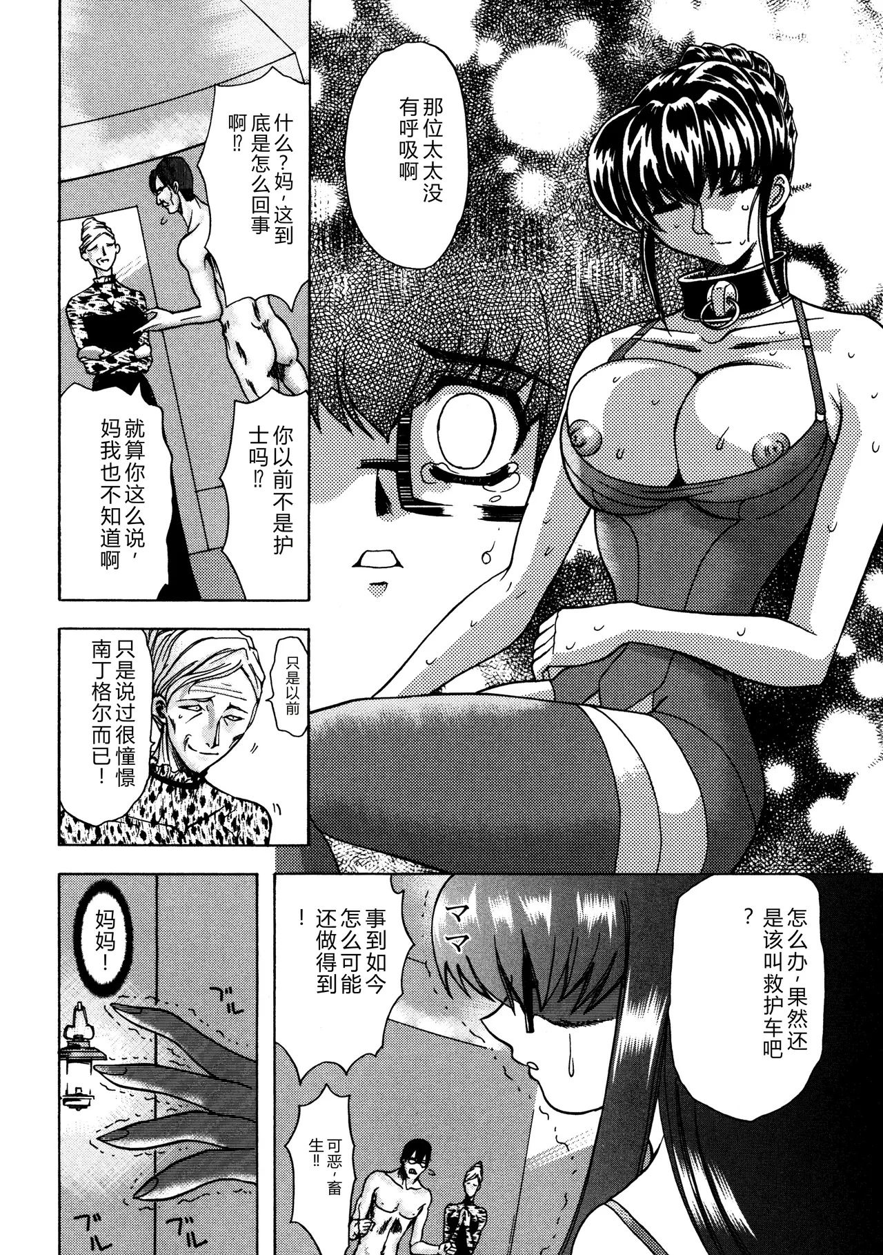 第 1 章，第 80 页