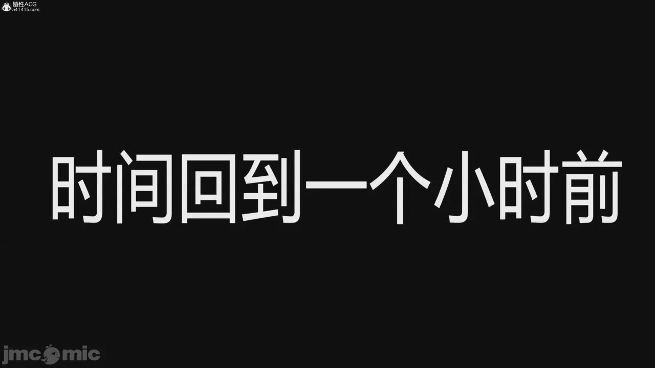 第1话，第 9 頁