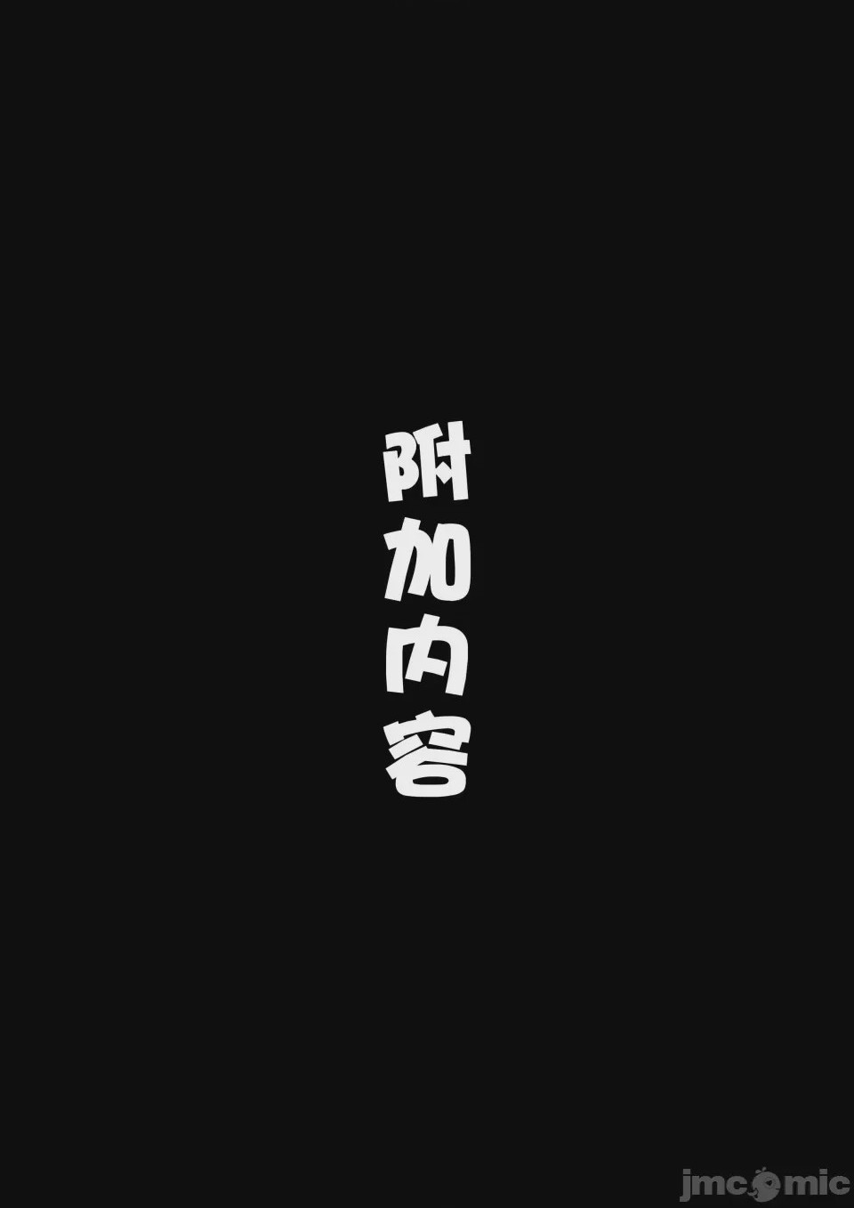 第1话, page 66