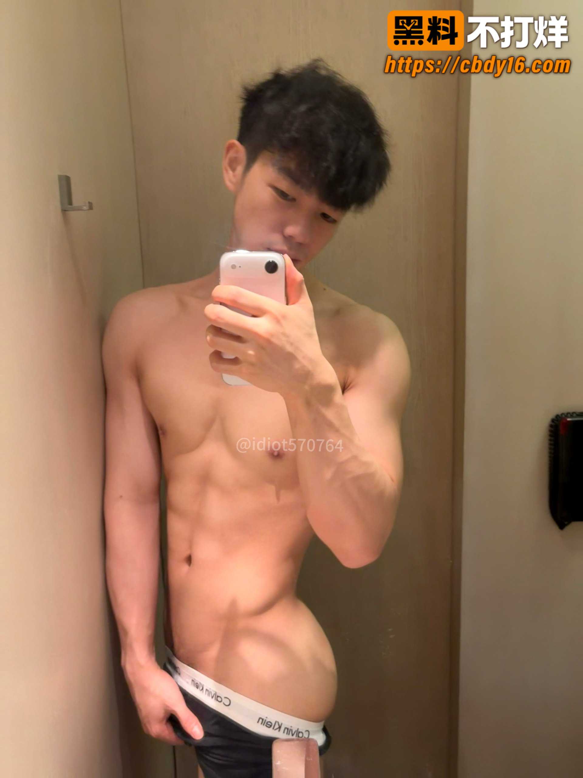 抖音博主阿奇仔打飞机壁纸26