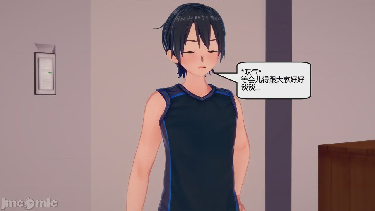 第1话，第 1299 頁