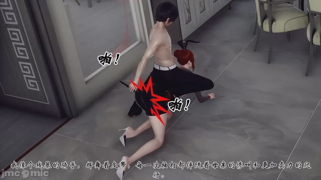 第1话，第 240 页