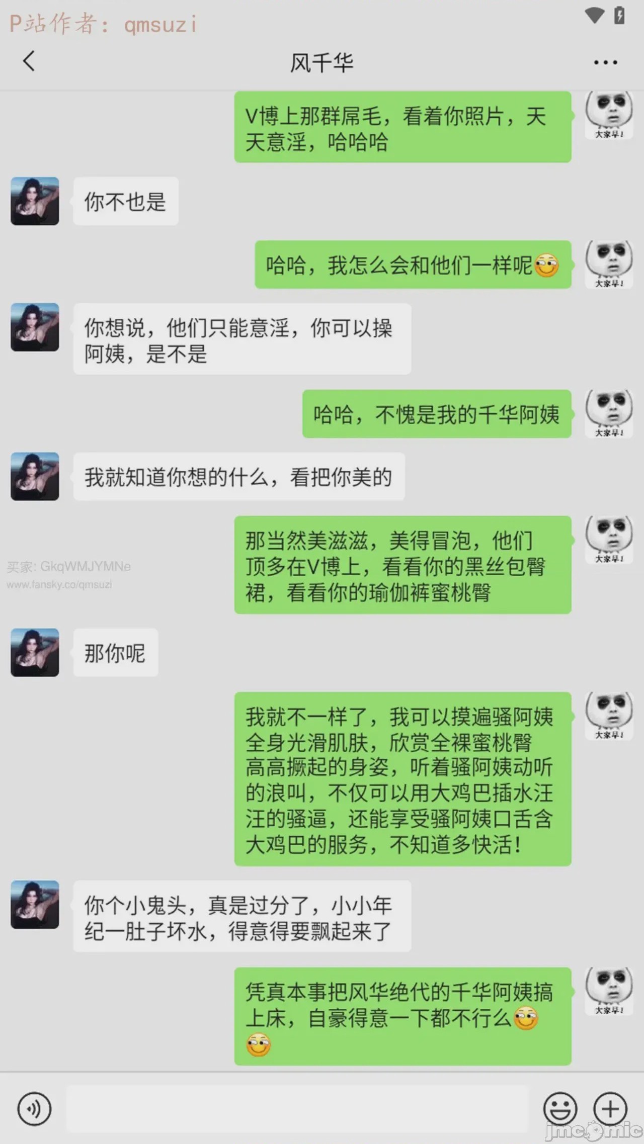 第1话，第 123 頁