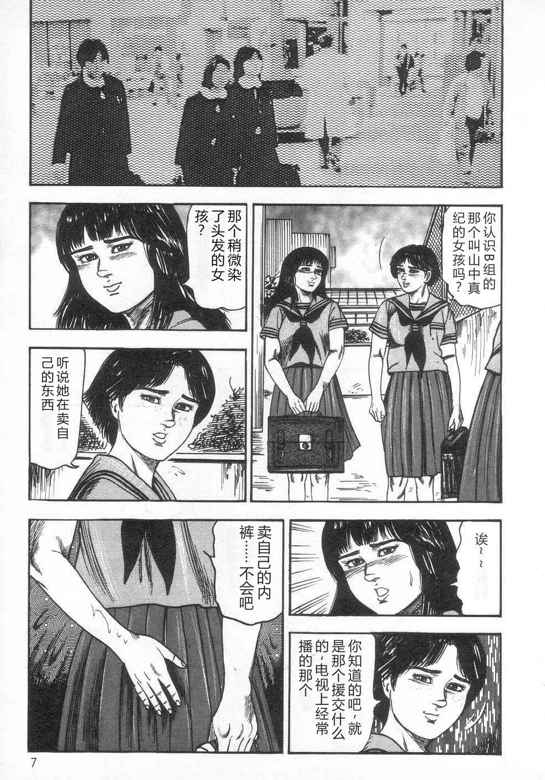 第 1 章, trang 12