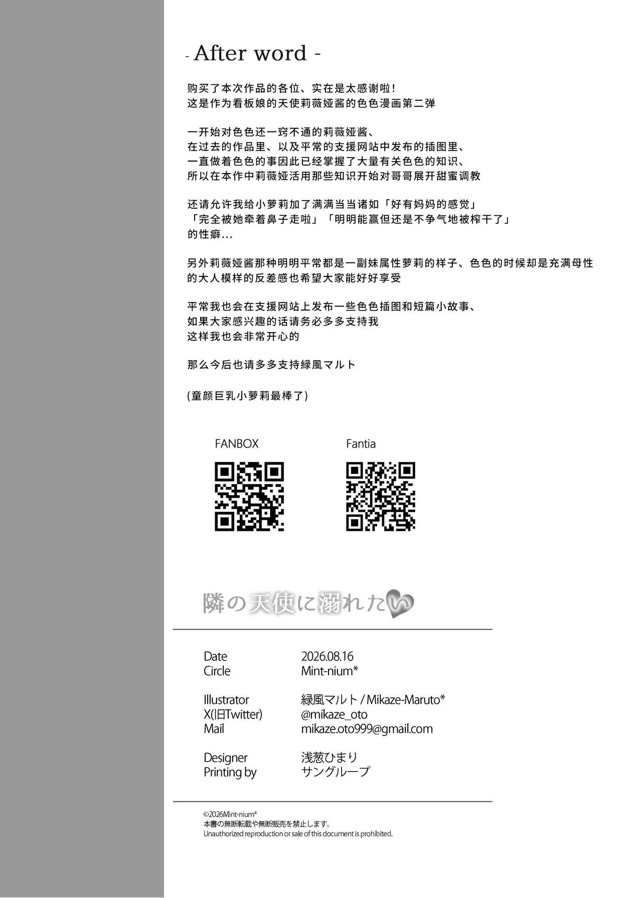 第 1 章, 페이지 22