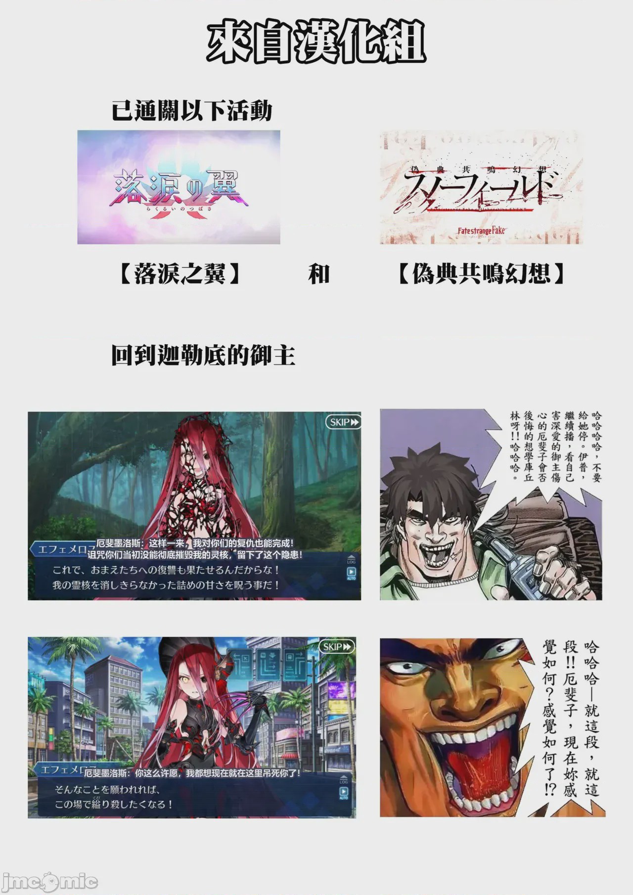 第1话, pahina 6