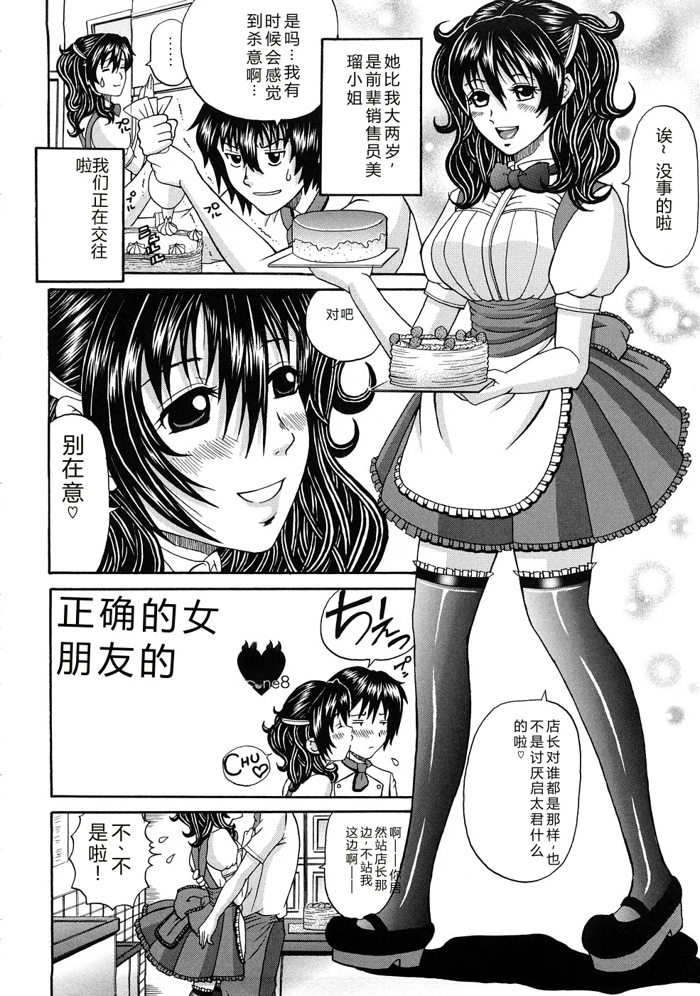 第 1 章, page 167