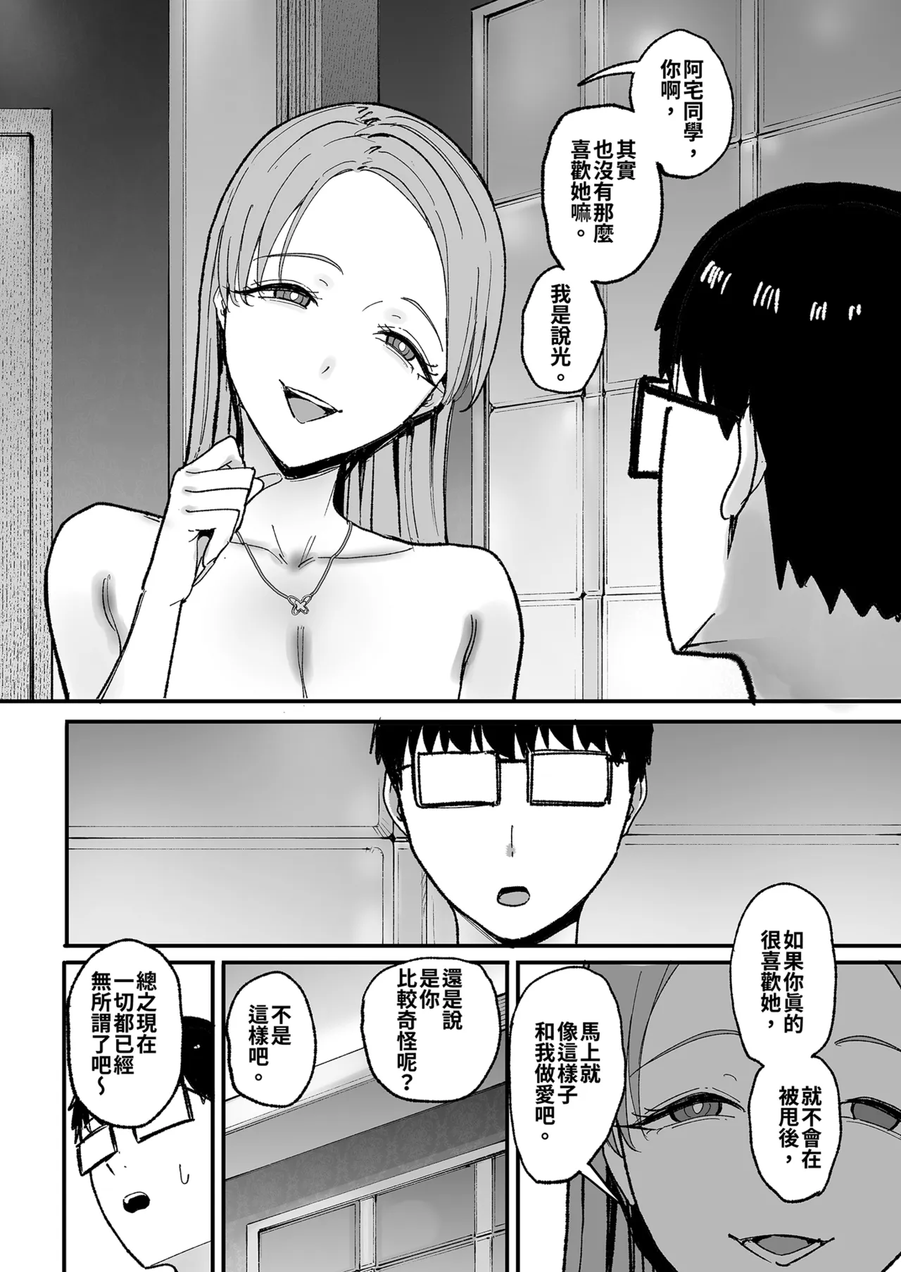 第 1 章，第 64 页