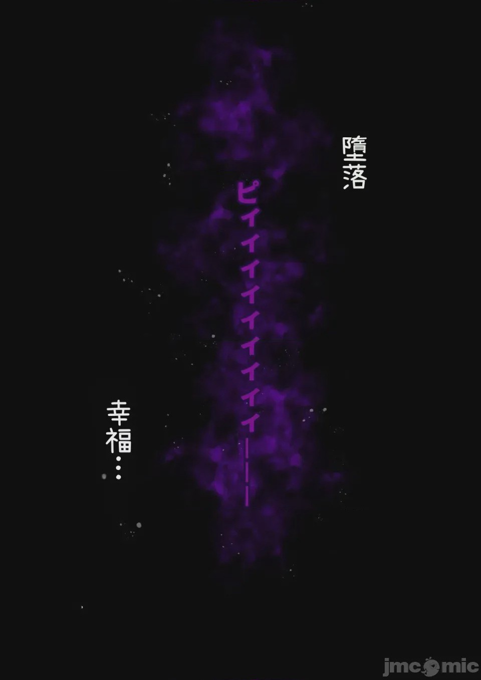 第1话，第 280 頁