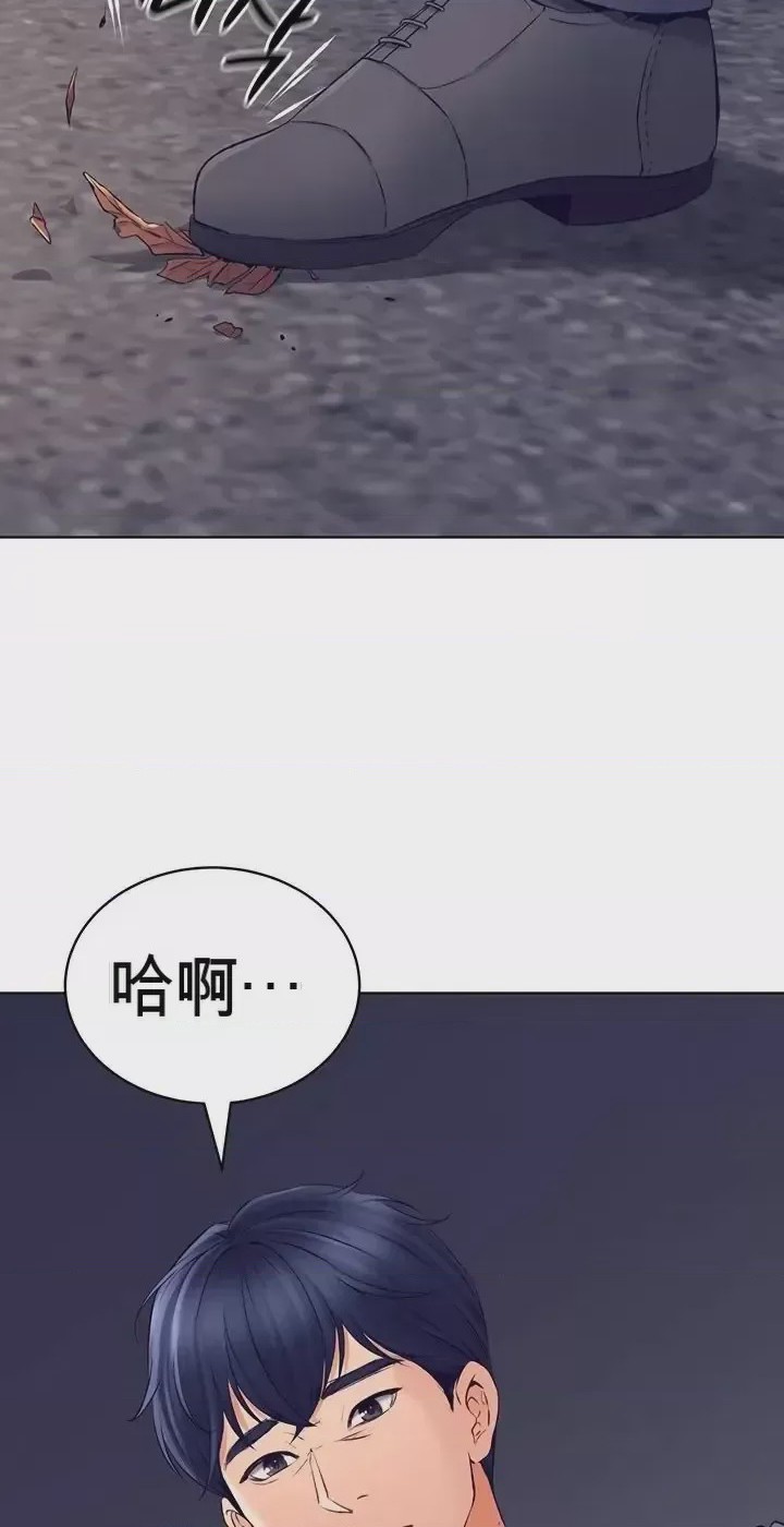 第1话 1，第 23 页