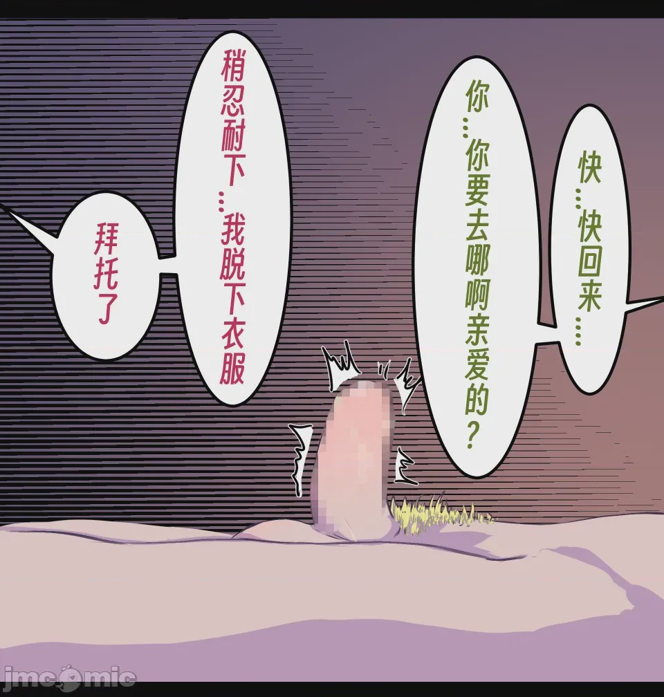 第1话，第 62 页