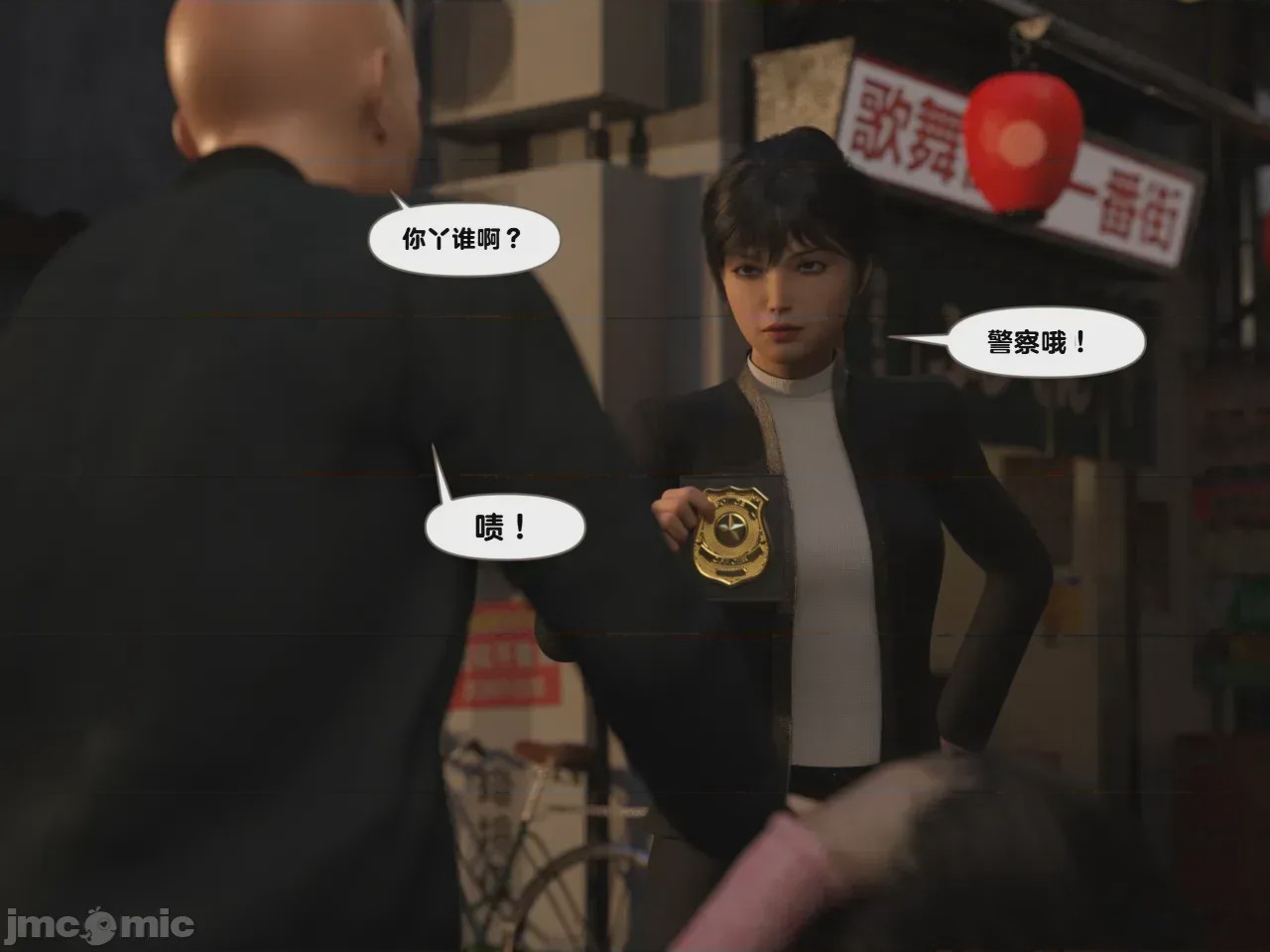 第1话，第 9 頁