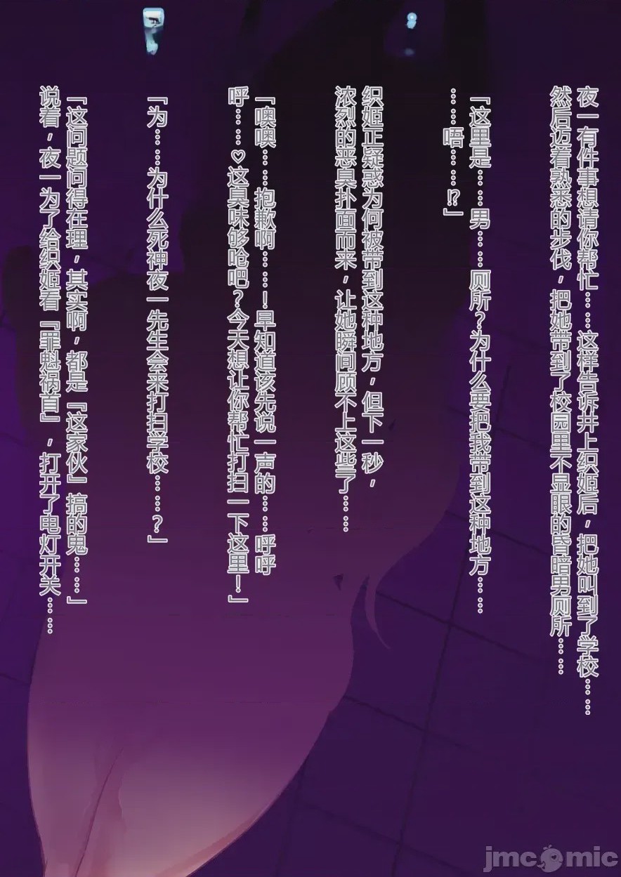 第1话，第 71 頁