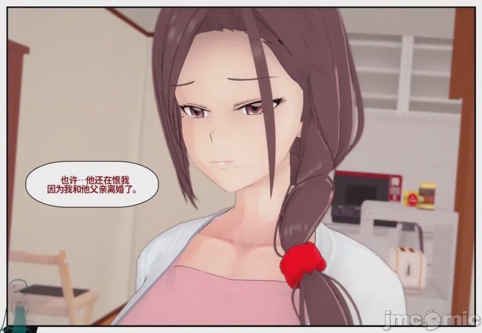 第1话, page 49
