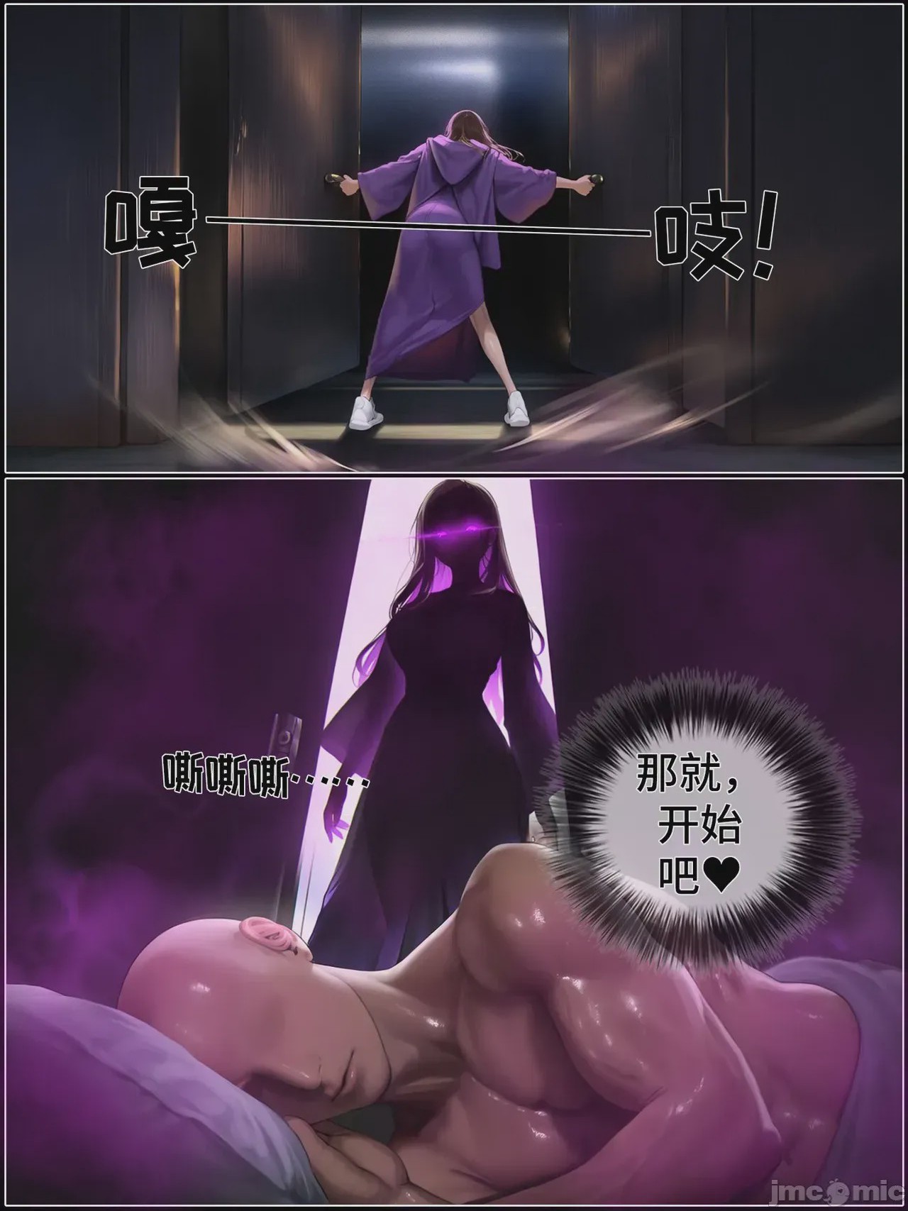 第1话, หน้า 872