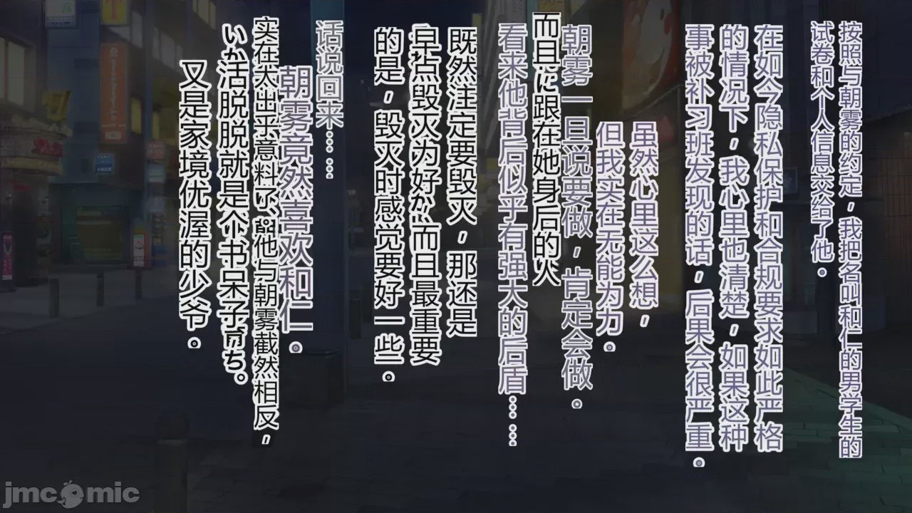 第1话、130 ページ