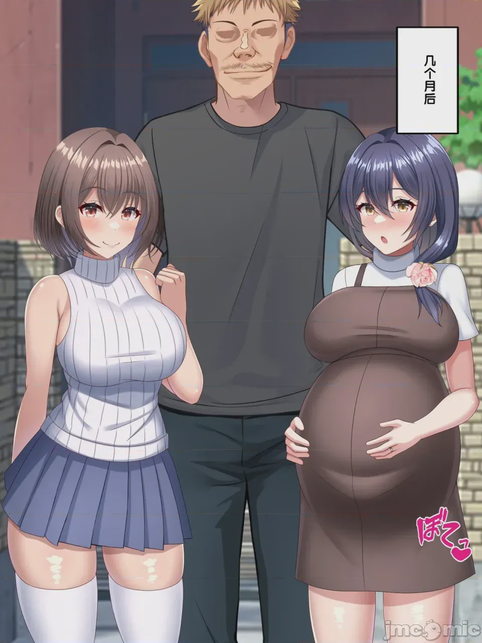 第1话，第 258 頁