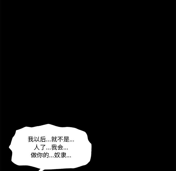 第1話，第 37 页