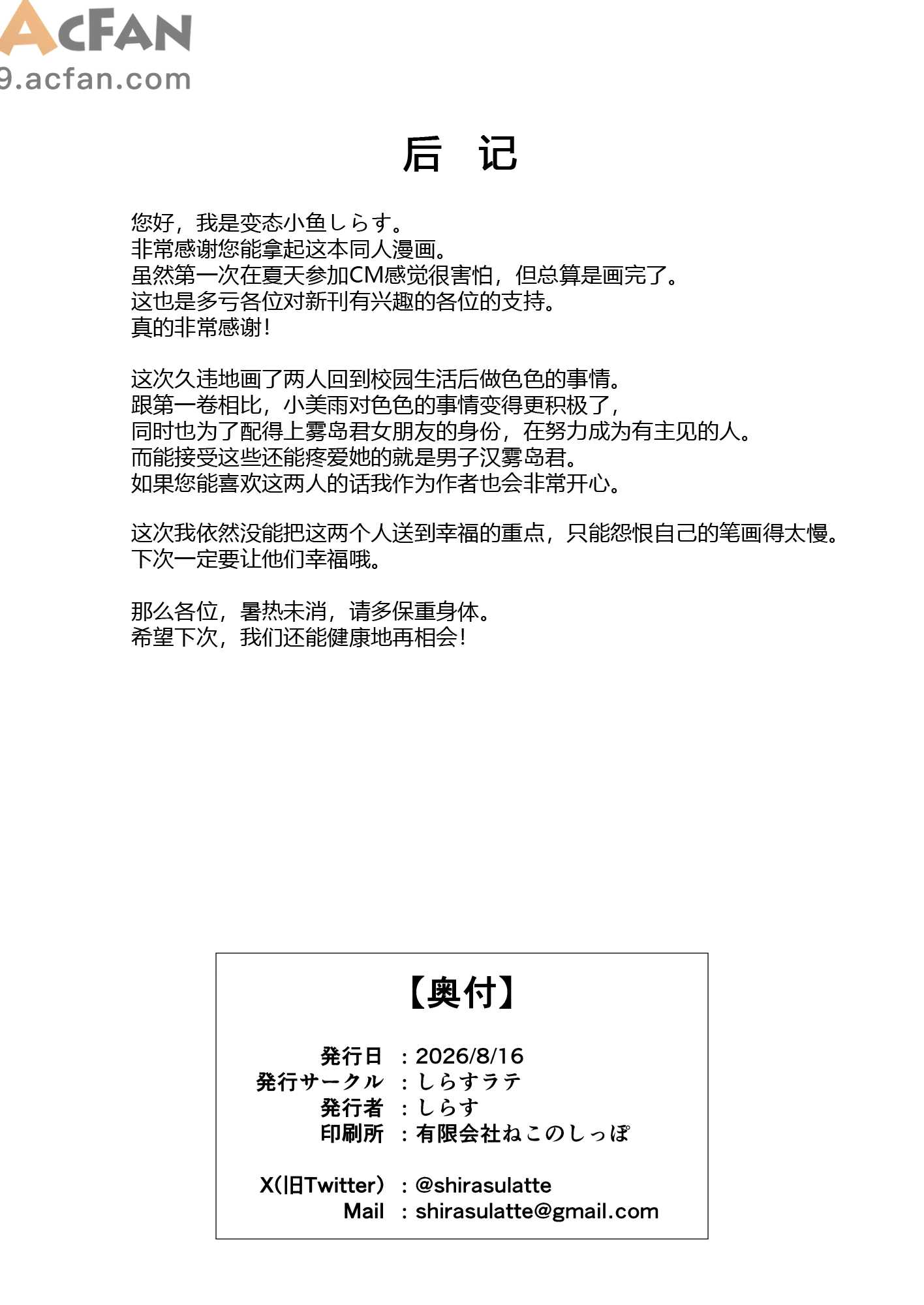第1章, page 164
