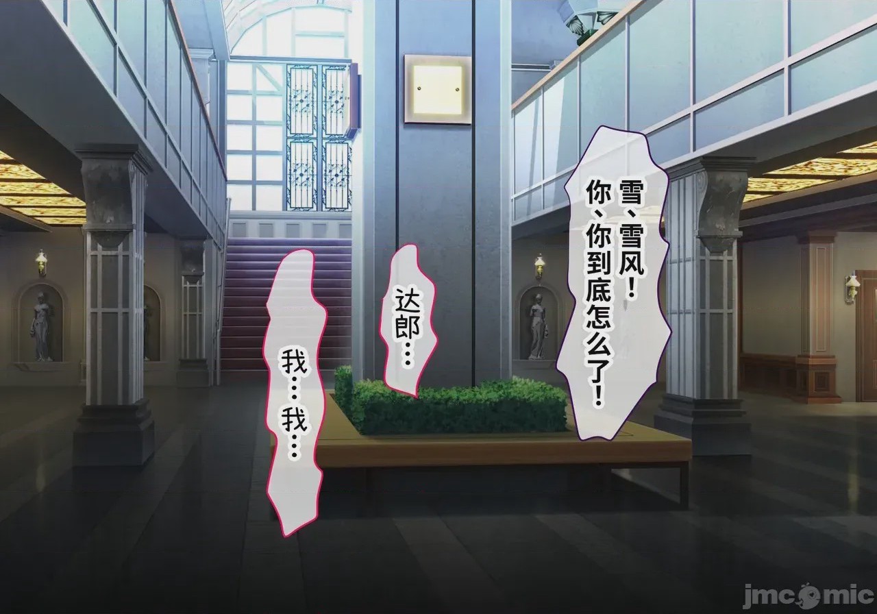 第1话，第 72 頁
