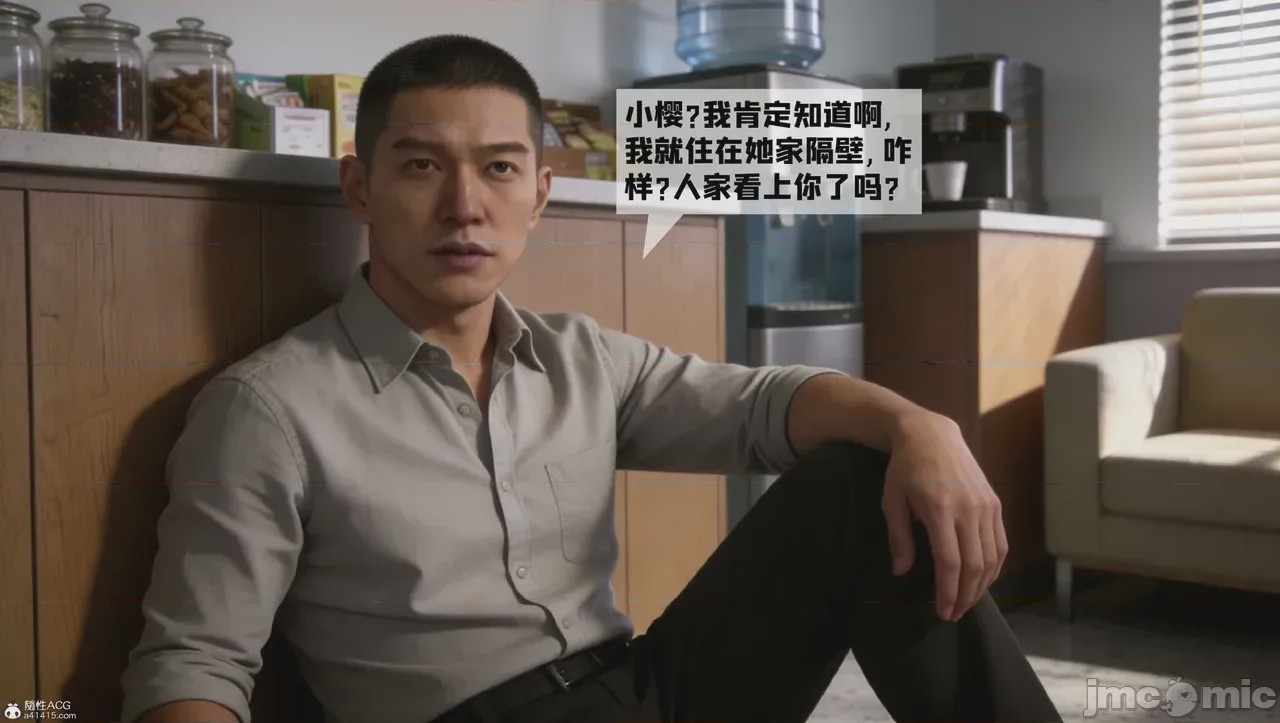 第1话、24 ページ