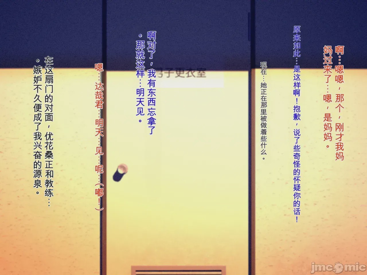 第1话, page 138