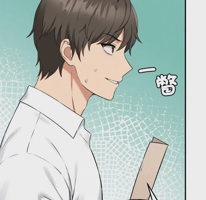第1话 神祕的桌遊 第1話, page 249