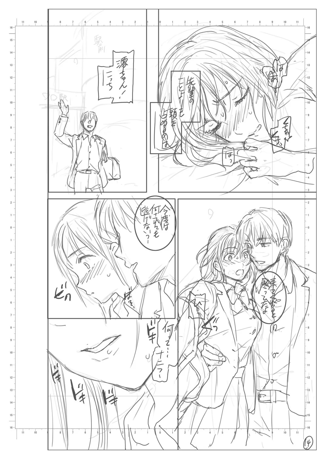 第 1 章, page 200