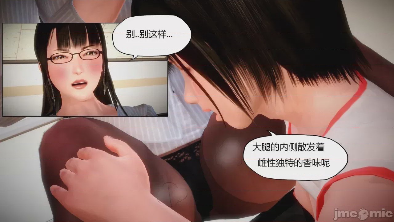 第1话, trang 32