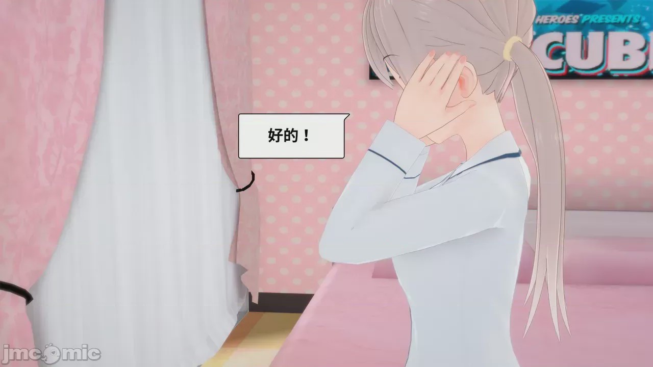 第1话，第 66 頁
