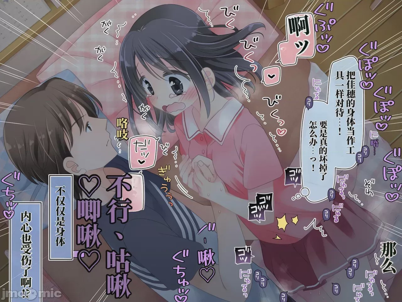第1话，第 104 頁