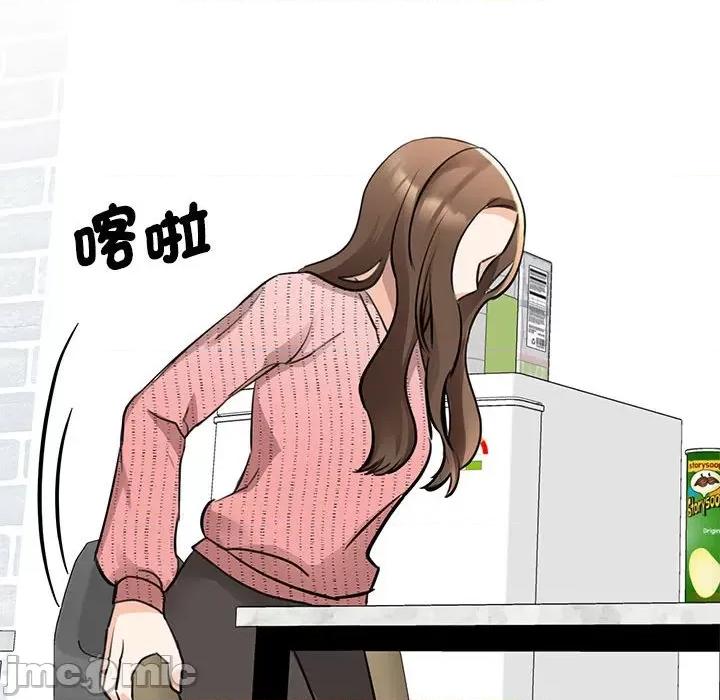 第17话, page 10