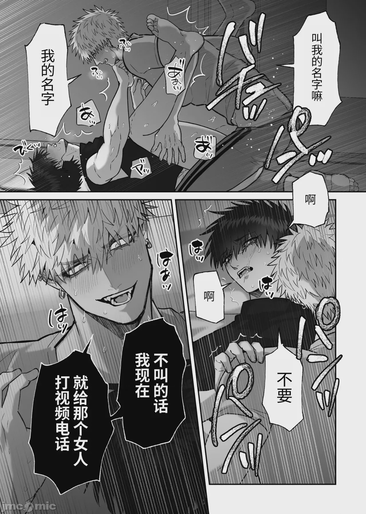 第1话，第 161 页