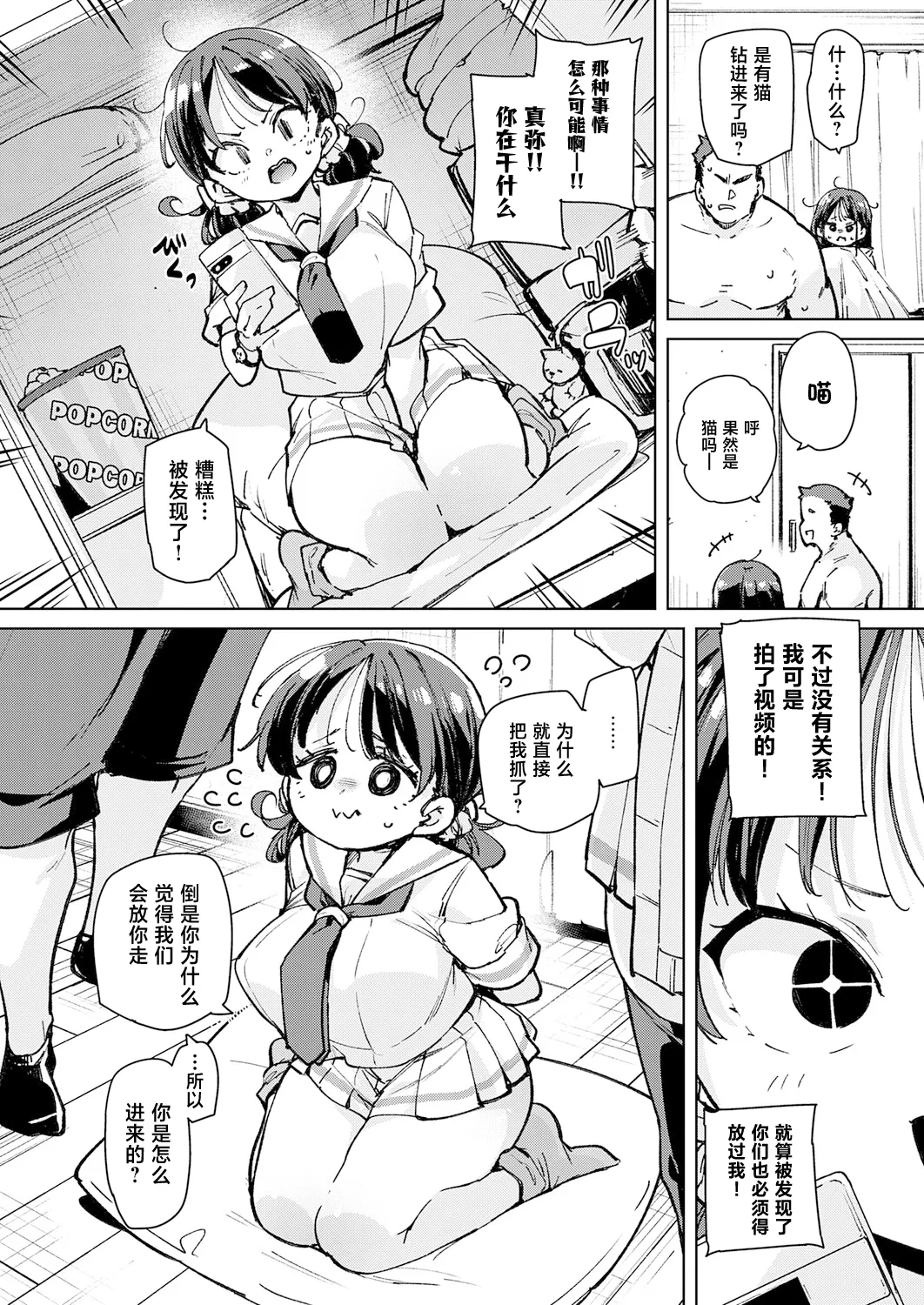 第 1 章，第 9 页