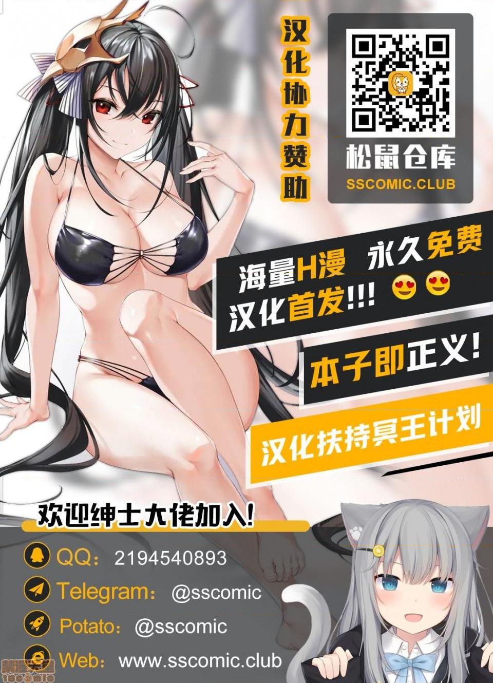 [新桥月白日语社] [放課後居残り組 (仁志田メガネ)] カノママがHすぎる [中国翻訳], 페이지 52