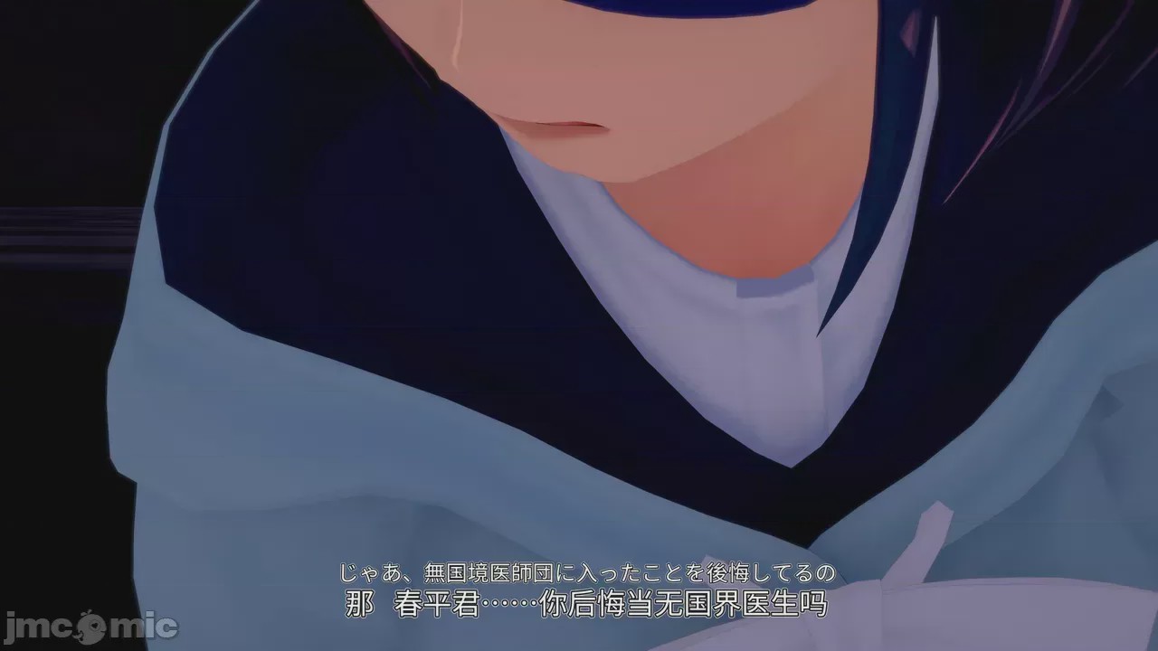 第1话，第 376 頁
