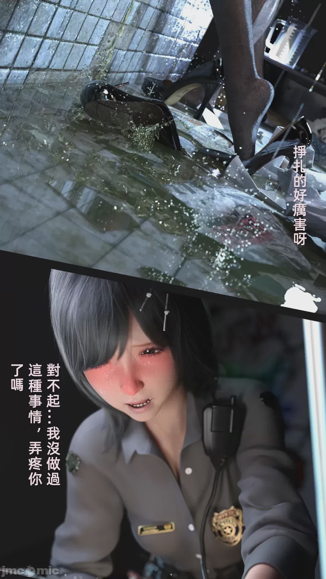 第1话, trang 789