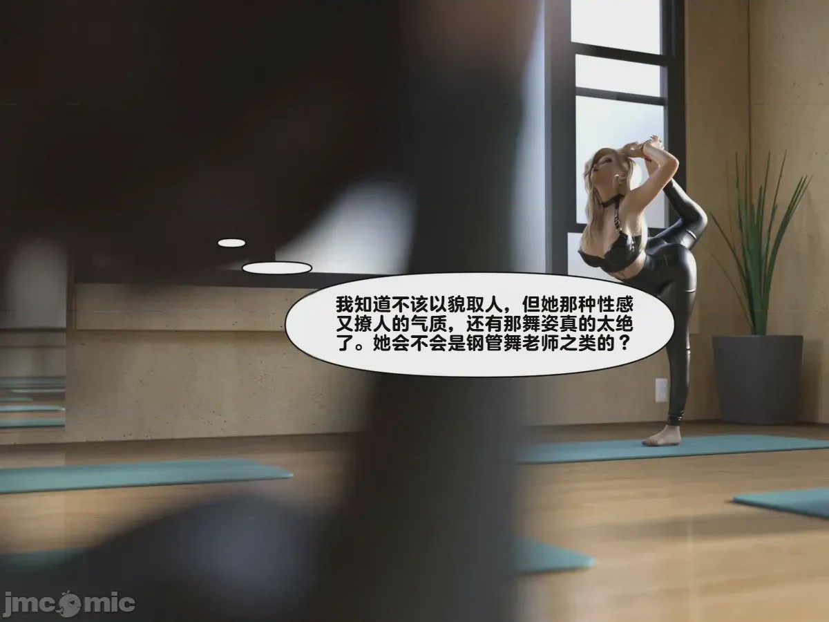 第1话，第 28 页