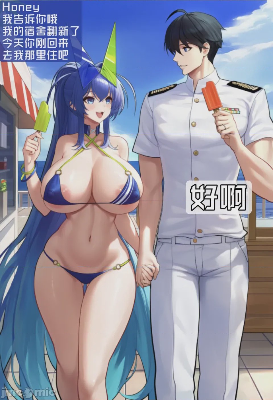 第1话, page 13