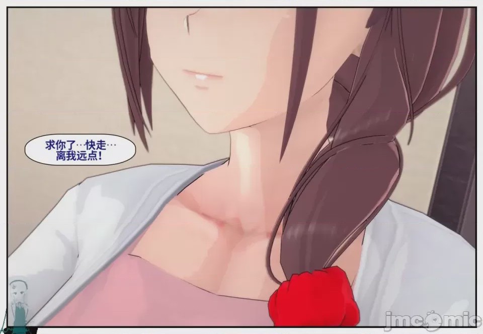 第1话, pahina 83