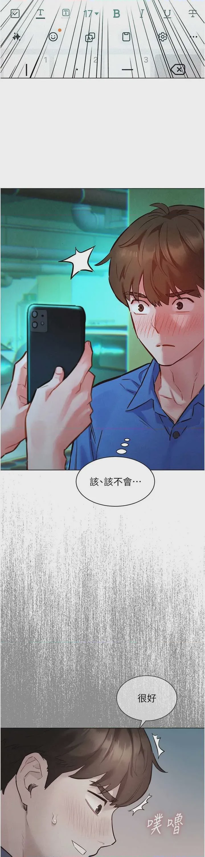 第1话 11, pahina 22