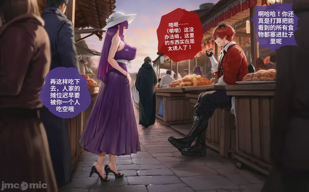 第1话, หน้า 7