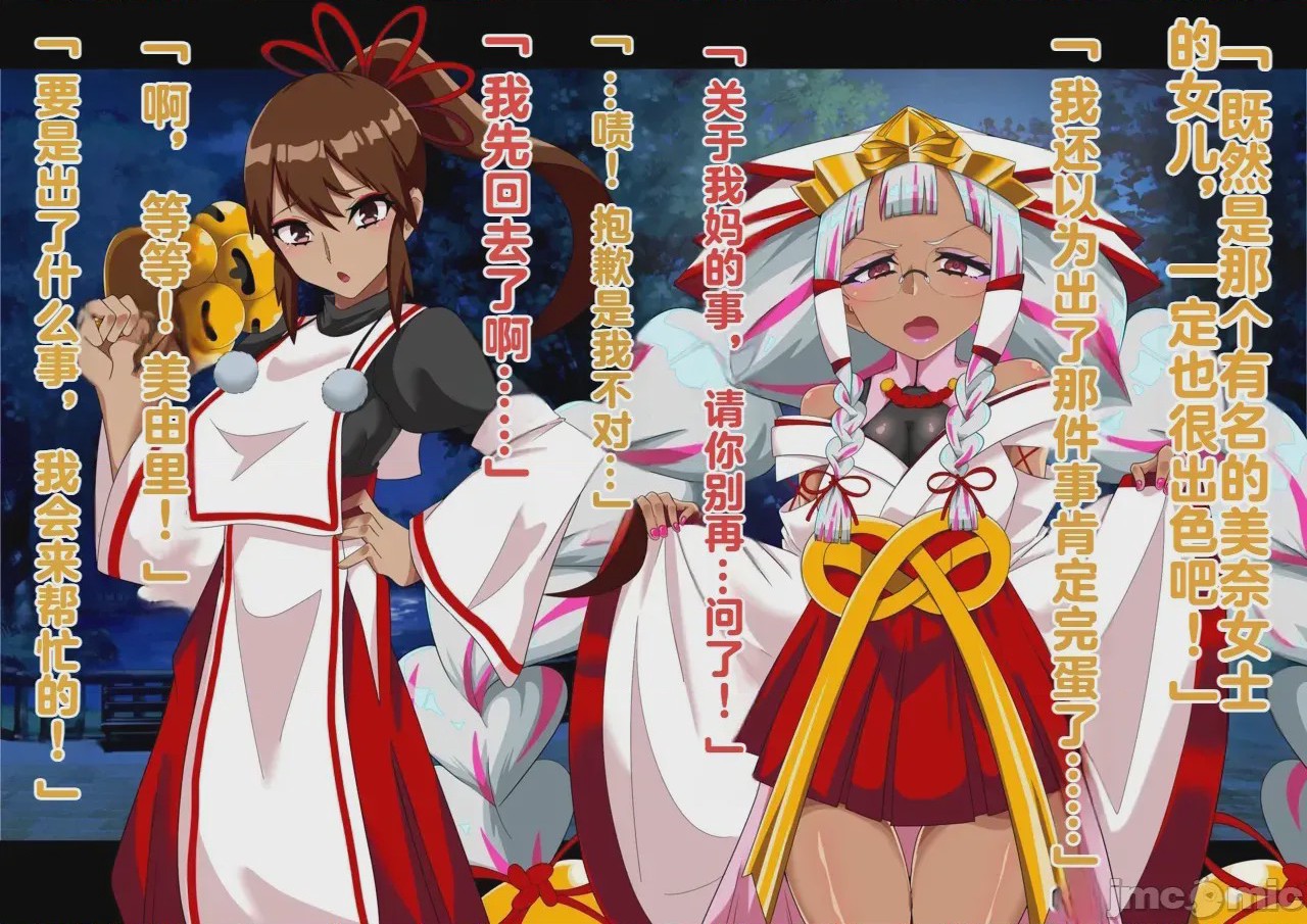 第1话、84 ページ