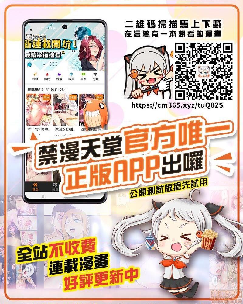 [新桥月白日语社] [放課後居残り組 (仁志田メガネ)] カノママがHすぎる [中国翻訳]，第 55 页