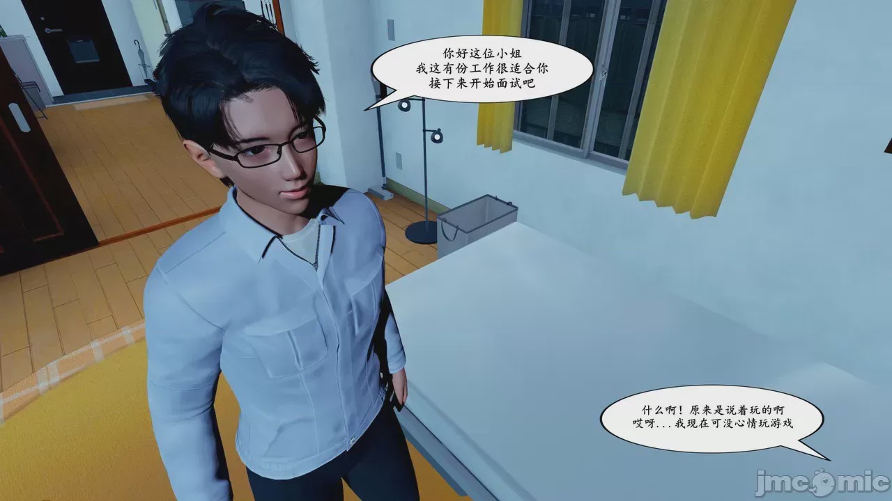 第1话, 페이지 111