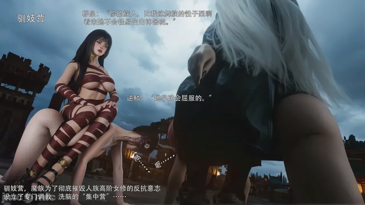 第1话，第 42 页