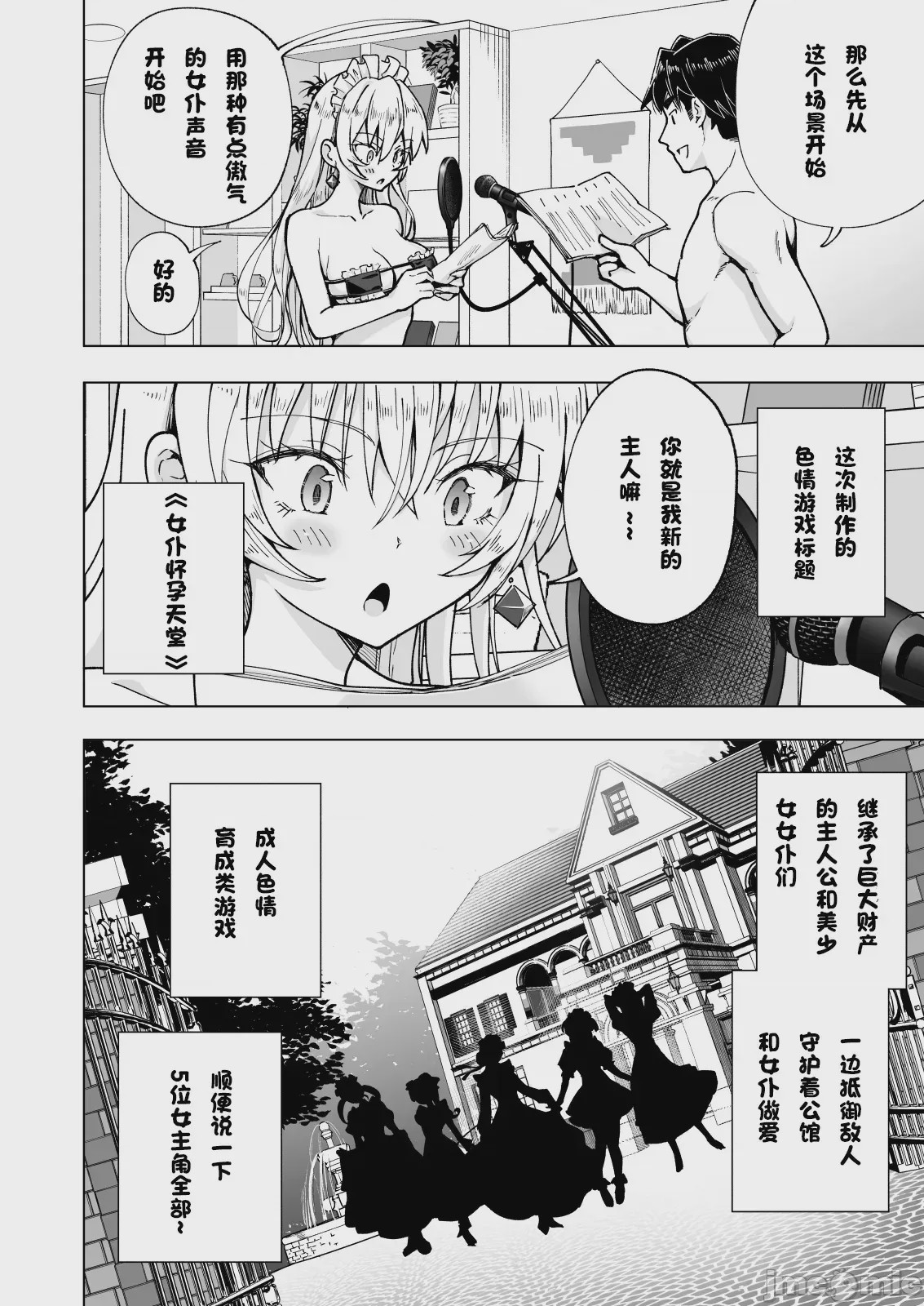 第1话、453 ページ