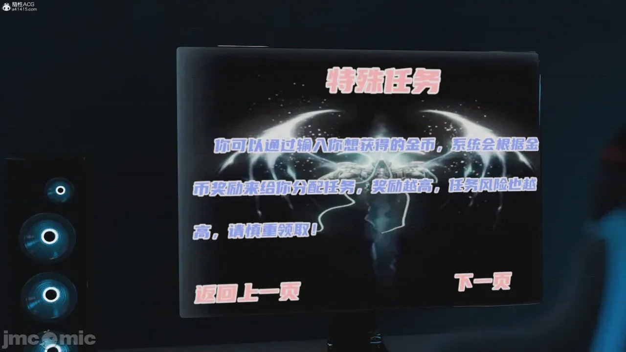 第1话, trang 449