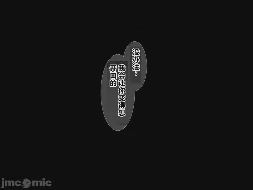 第1话，第 9 页