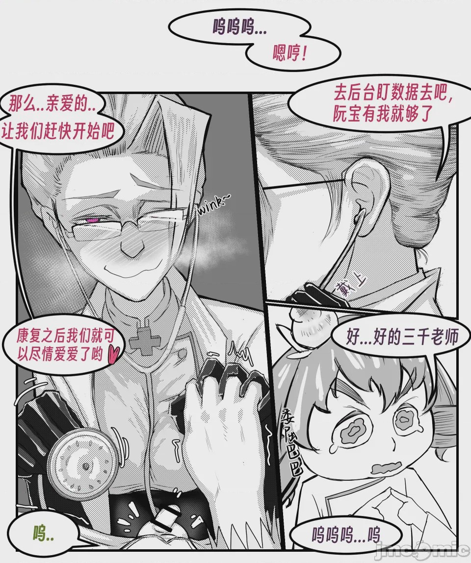 第1话，第 177 頁